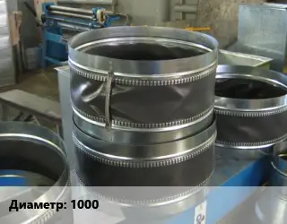 Вставка мягкая (гибкая) круглая 1000